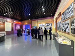 Reform and Opening Exhibition Hall